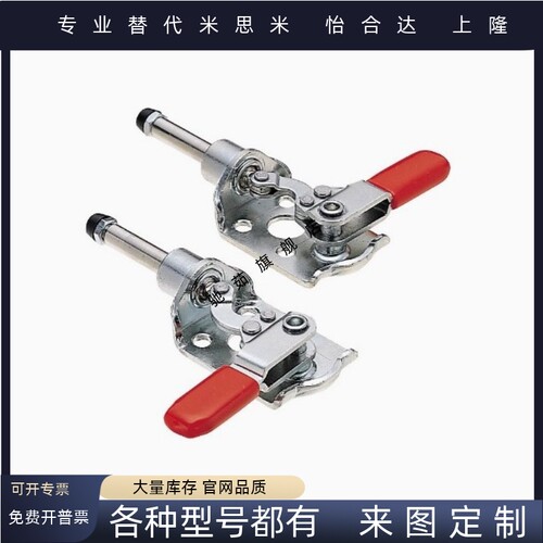 快速夹具夹钳肘夹HS/CH-301-CR/ HS-301-CL/MC03-2/MC03-3