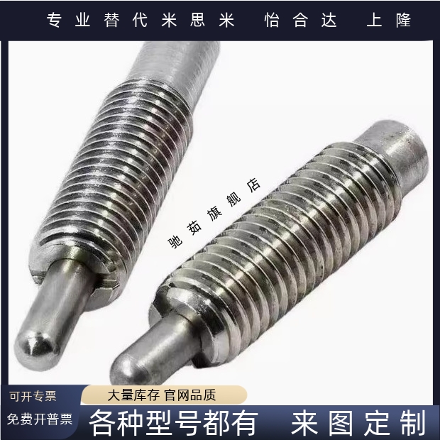PJHWPJXW3456810弹簧锁销不锈钢