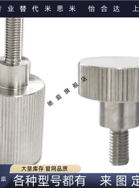 NKBA/NKOSA/NKBAB5-10/16/20-8/10/12/26不锈钢外螺纹压纹把手