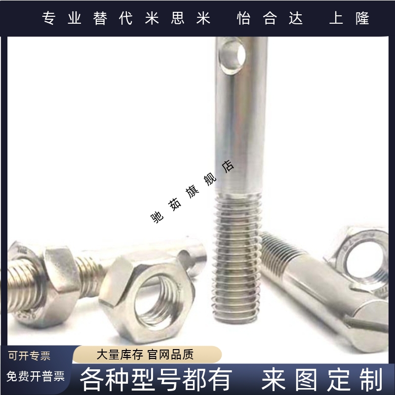 直杆型拉伸弹簧用支柱一字型ASPO3/4/5/6-10/15/20/25/30/35/40