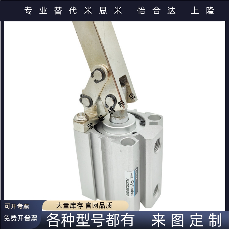 杠杠夹紧气缸YLADQ/YLAQ25/YLADQ32/YLADQ40/50/63-20-25-30-35-D