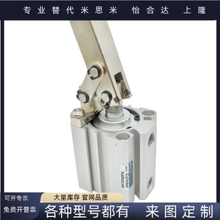 杠杠夹紧气缸YLADQ/YLAQ25/YLADQ32/YLADQ40/50/63-20-25-30-35-D