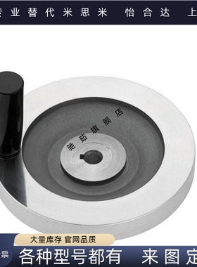 树脂实心手轮PHSK80/100/125/150/175/200-10/12/15/16实心手轮