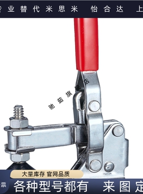 快速夹具肘夹CH/GH/HS-101-A/ HS-101-AI/ HS-101-AIT/ HS-101-AT