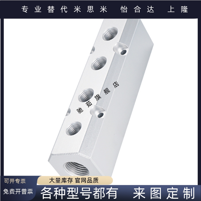 气压歧管块 气压用连接块BMBN BMBNR BMSN N2 N3 N4 NR2 NR3 NR4