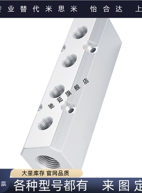 气压歧管块 气压用连接块BMBN BMBNR BMSN N2 N3 N4 NR2 NR3 NR4