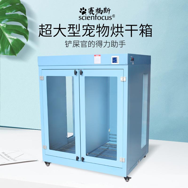 宠物烘干箱大功率大号家用宠物用品全自动狗狗洗澡用吹风机