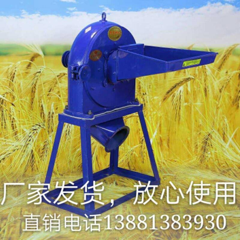 普350齿爪式饼干粉碎机多功能玉米打粉机大型商用饲料磨粉加工机