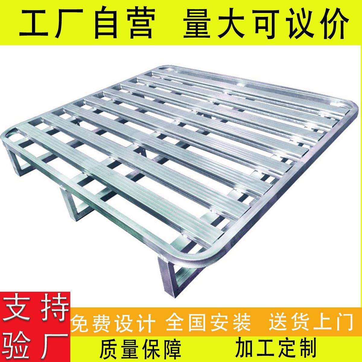 叉车托盘仓库货架四向金属托盘物流车间仓储镀锌钢制托盘铁托盘,包装,金属托盘,淘宝优惠券,粉丝福利购,淘宝优惠卷