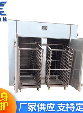 现货供应CT-C型热风循环烘箱化工食品烘干箱两门两车热风干燥箱