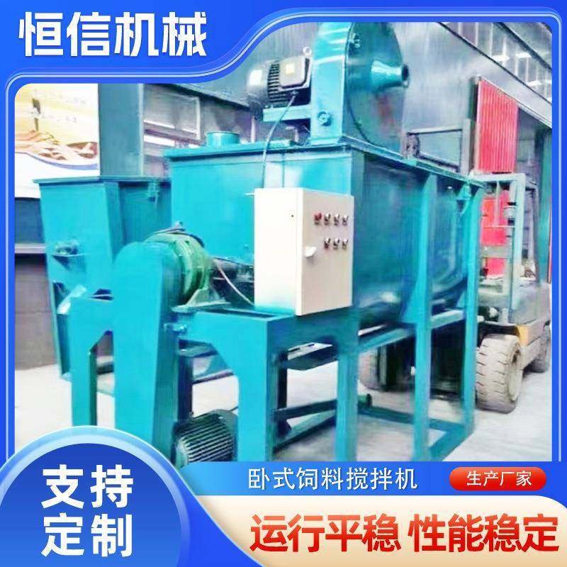 卧式饲料搅拌机发酵饲料搅拌机湿料搅拌机粉碎机牛羊饲料,清洗/食品/商业设备,食品搅拌机,淘宝优惠券,粉丝福利购,淘宝优惠卷