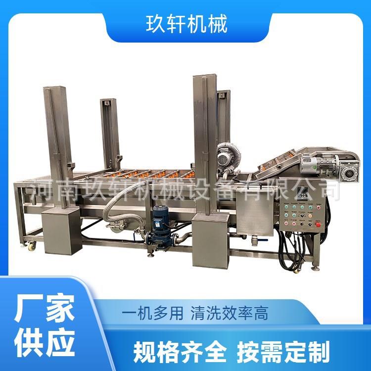 全自动翻浪式气泡清洗机气泡清洗机山野菜清洗加工设备高效