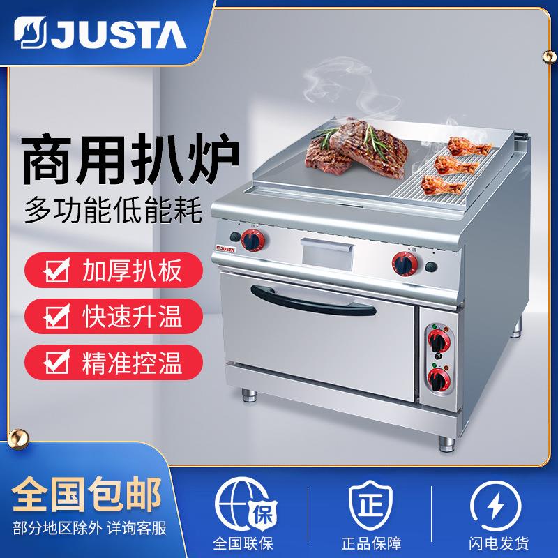 商用1/3坑加厚不锈钢电扒炉舒芙蕾手抓饼摆摊用扒炉连焗炉