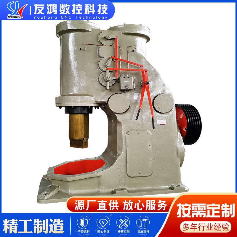 C41-560KG分体大型锻打锤C41-750kg工业锻锤热锻锤打铁锤