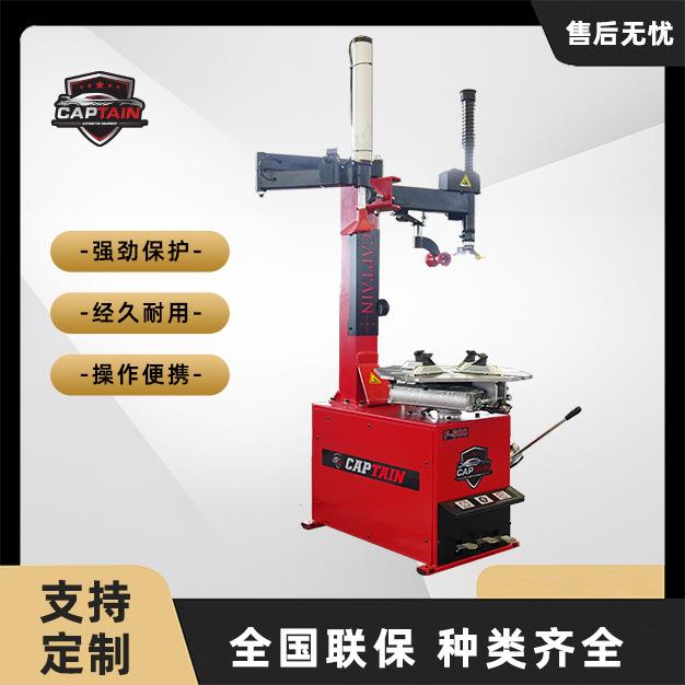 热卖CE认证换胎机价格汽车换胎机