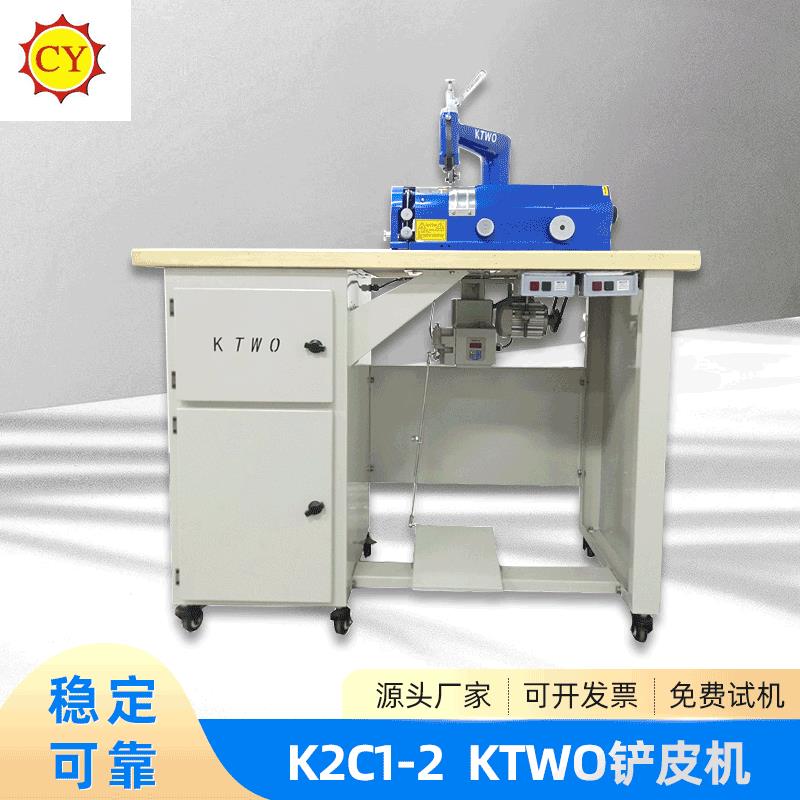 厂家圆刀削皮机银包手袋皮革削薄机轮胎特殊材料铲平机