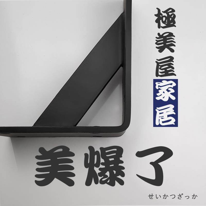 墙上隔板托架支撑架搁板支架铁艺置物架子承重架固定三角支架托架