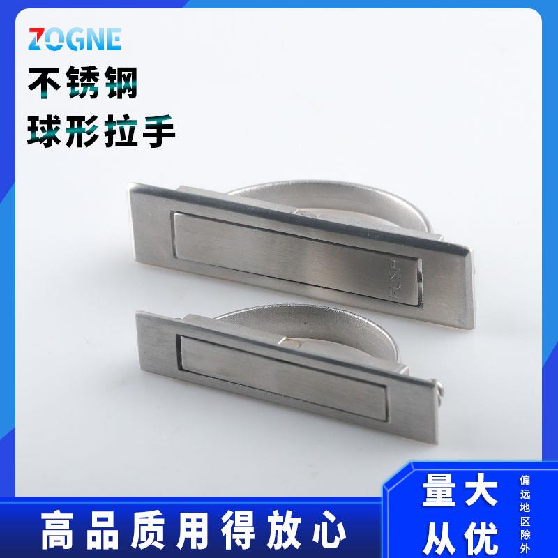 LS707暗拉手 开关柜拉手 配电控制柜球形拉手 SL519-2拉手