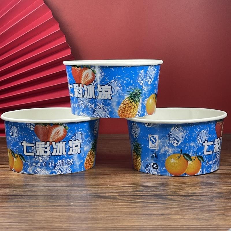 一次性纸碗500ml七彩冰凉加厚冰粥刨冰快餐盒打包炕土豆饭盒包邮
