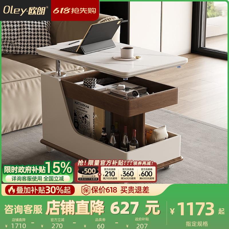 欧朗中古风岩板茶几客厅小户型茶桌可移动多功能边几