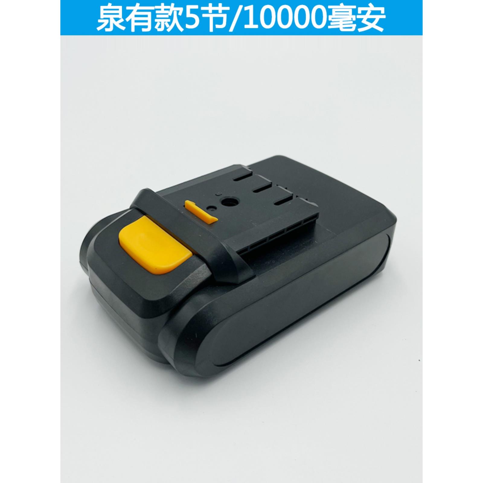 通用泉有得伟款电动扳手锂电池手持式冲击扳手角磨机21V快充电器