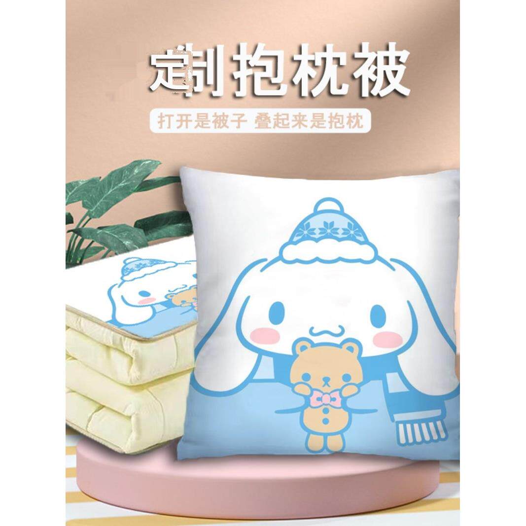 大耳狗可爱抱枕被车载办公室靠枕抱枕二合一靠垫多功能抱枕被毯子