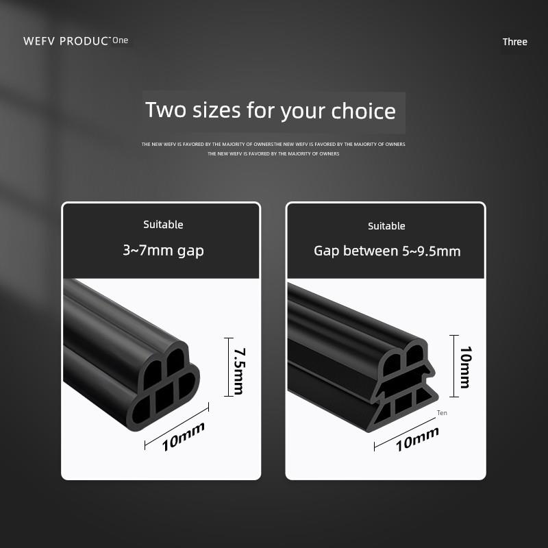 维芙防盗门密封条进户门隔音条门贴防撞条木门框门窗门地门缝胶条