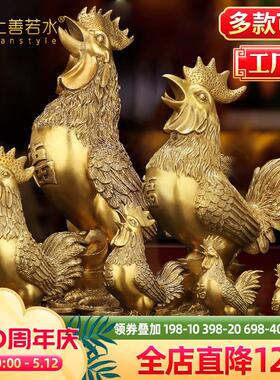 上善若水 铜鸡摆件 招财金鸡公鸡生肖铜鸡大号装饰工艺品摆设0177