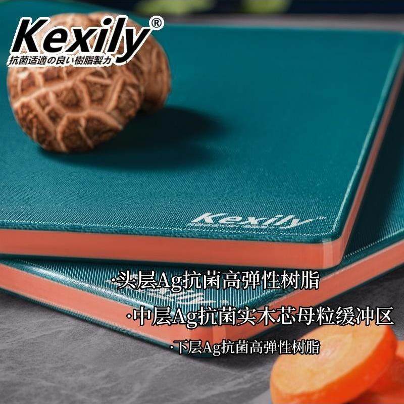 进口Fsr专业级三层高弹性树脂砧板家用抗菌砧板防霉木芯