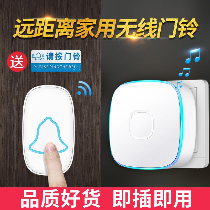 门铃家用无线超远距离电子遥控入户门玲一拖一拖二病人老人呼叫器