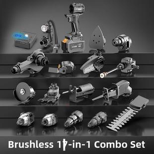 电锤电钻扳手电动工具日常家用五金 科麦斯锂电工具组合多功能套装