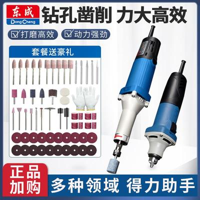 东成多功能电磨头机内磨直磨机6mm夹头调速打磨抛光雕刻木头石材