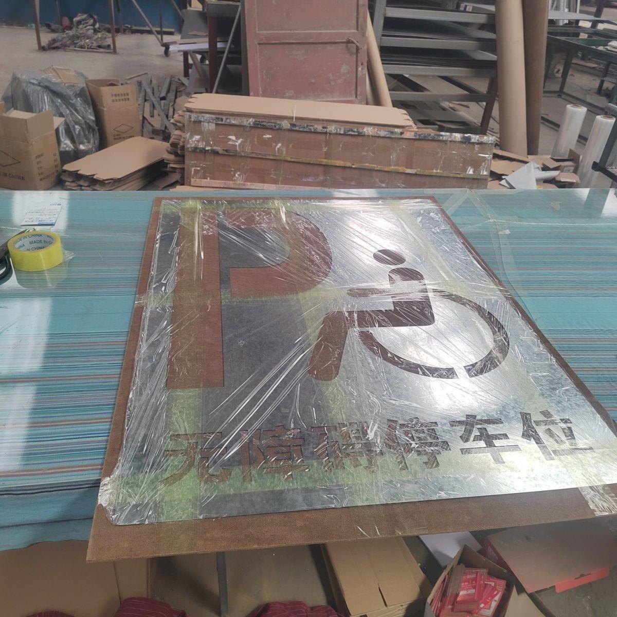 镂空自行车指示箭头无障碍通道残疾人轮椅非机动车人行道喷漆模板