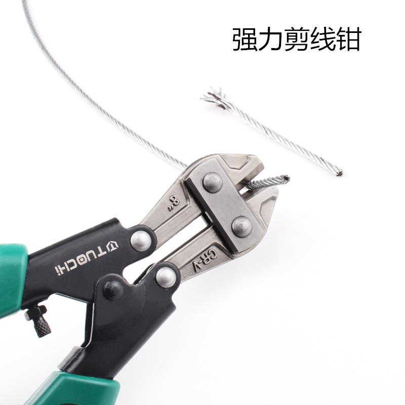 包邮强力剪粗线DIY手工铬钒合金钢钳 钢丝铁丝专用大力断线钳