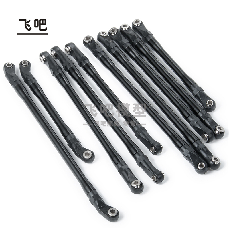 攀爬车Axial SCX10 II 90046全车金属拉杆 SCX10二代升级配件