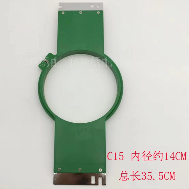 电脑绣花机单头机绣框 田岛成衣绷架帽绣圆形绣框马头机框架