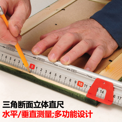 O普路三棱尺家用DIY多功能标注尺铝合金木工划线标记直尺