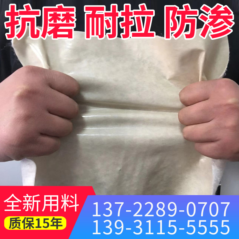 土工膜防水防渗膜人工湖鱼塘鱼池河道护坡塑料膜复合一布两布一膜