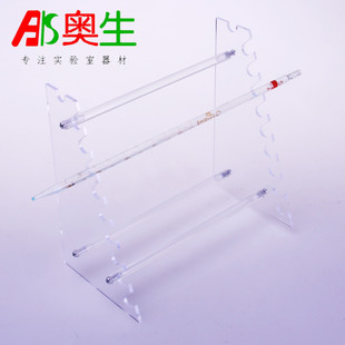 移液管架 塑料架子圆盘 吸管架梯形 耐酸碱旋转玻璃