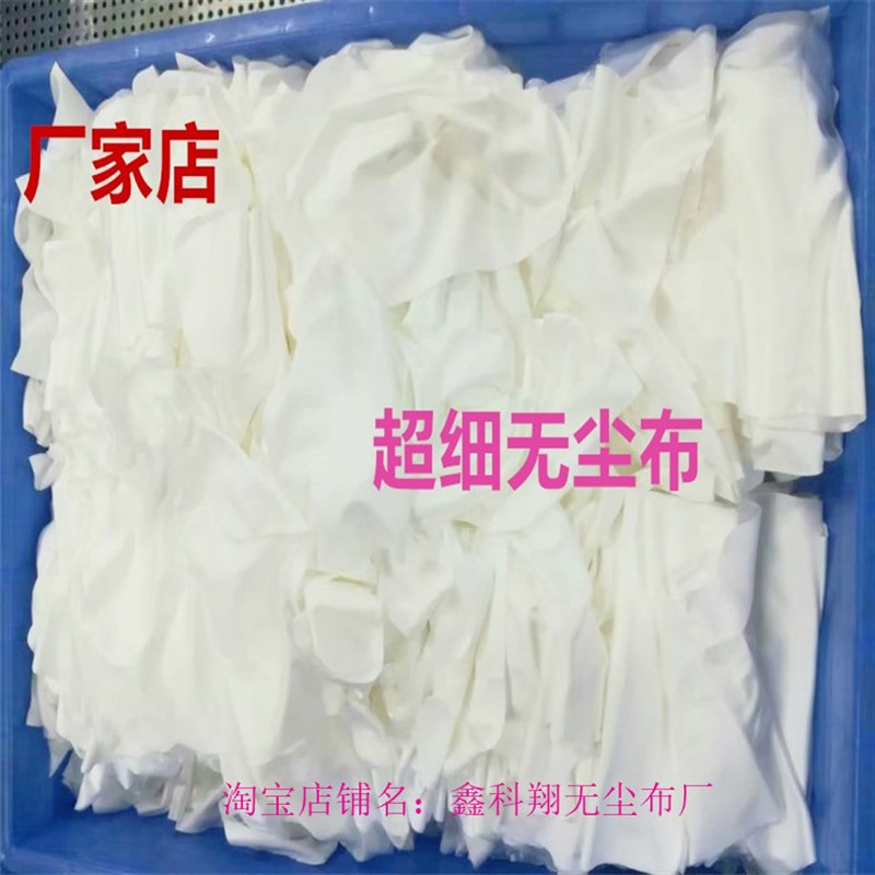 9*9寸 kx09B 超细纤维无尘布 镜头擦拭布 光学镜片实验室