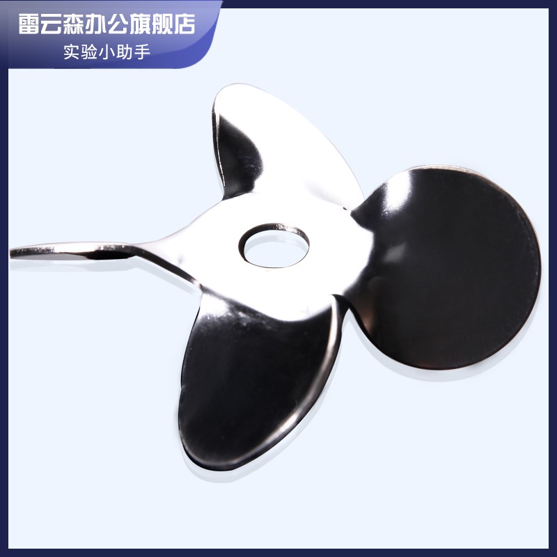 0不锈钢搅拌桨 三叶搅拌桨 桨式 四叶搅拌桨 分散盘 小型 实验室