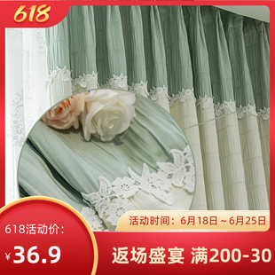雪尼尔提花格子高遮光花边成品窗帘客厅N阳台公主房飘窗卧室 法式