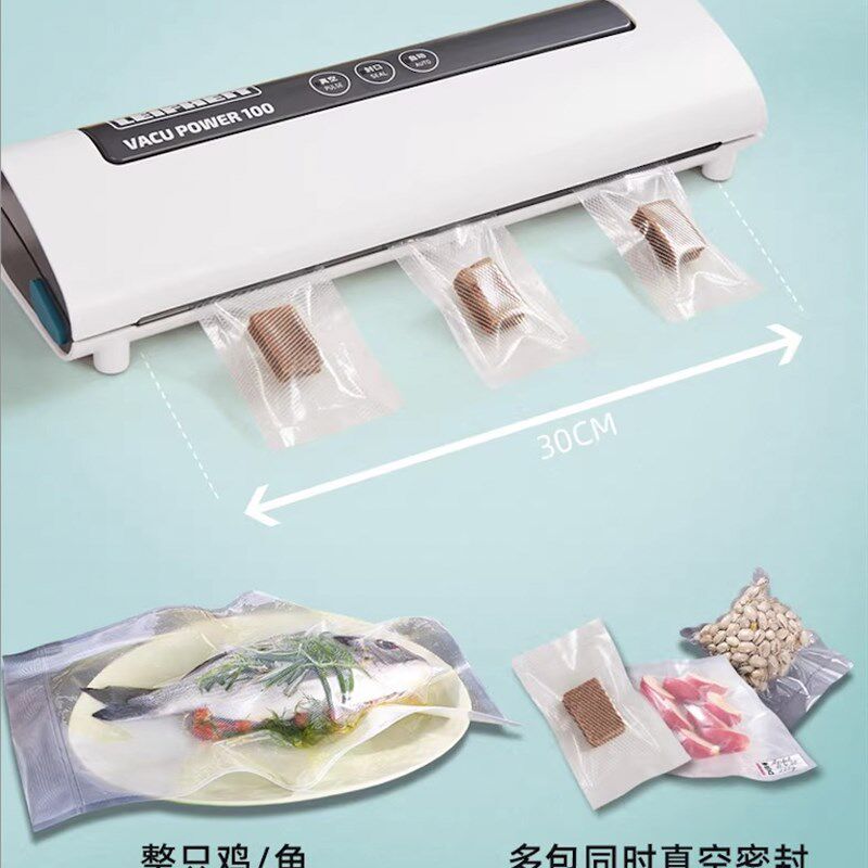 LIFI利菲全自动真空封口机食品包装机抽气小型家用保鲜袋密封,厨房电器,食品保鲜真空机,淘宝优惠券,粉丝福利购,淘宝优惠卷