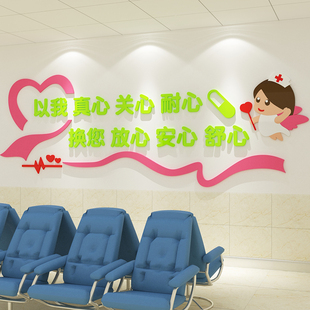护士站工作台导值班室医院面纸科室办公装饰d立体背景墙