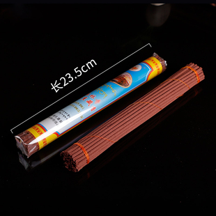 敏珠林集聚熏藏香藏香藏传西藏山南扎囊县敏珠林