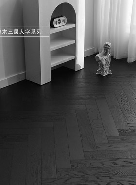 纯三层字实木木皮实木复合木卧室地暖灰色家用防水