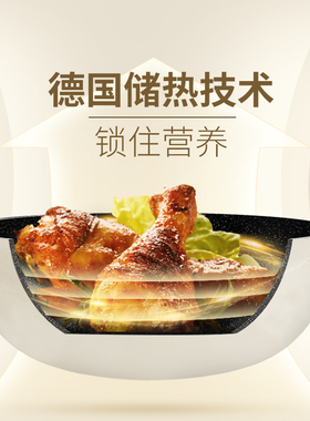 德国elon粘锅炒锅麦饭石炒菜家用煎煮炒一体电磁炉鹅卵石锅