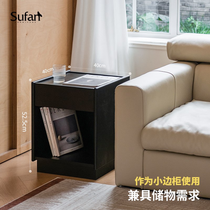 舒梵新品伊卡床头柜/实木简约中古小户型卧室床头窄柜子