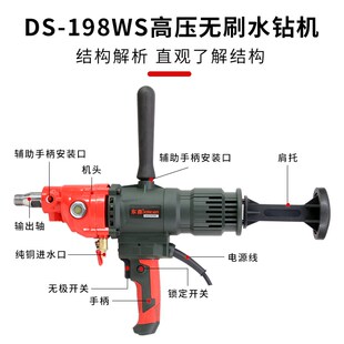 东森无刷水钻机大功率恒定转速无水封手持机空调油烟机打眼水磨钻