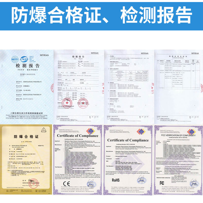 防爆监控摄像头0万高清夜视红外半球广角摄像机海 康